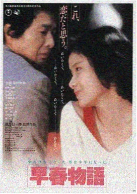 恐怖片在线观看午夜回声海报
