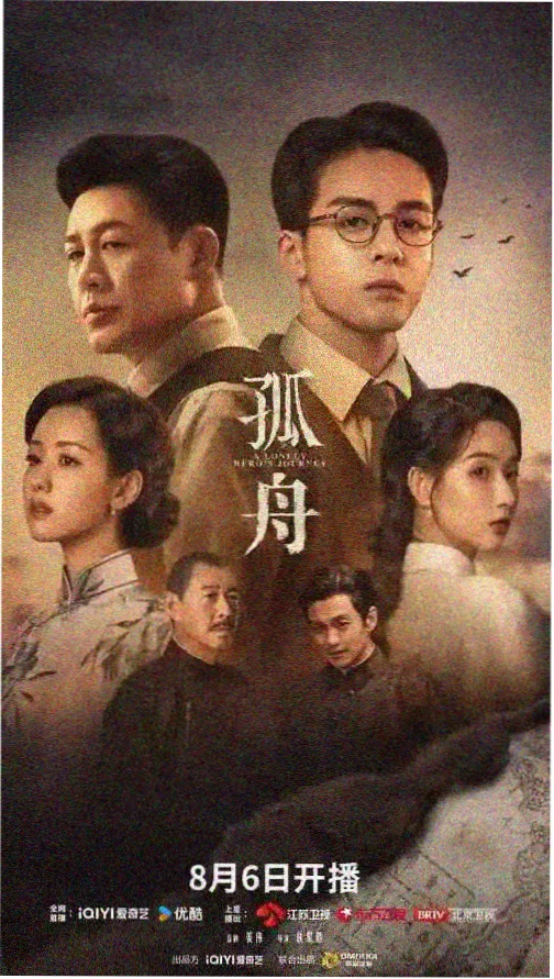 惊悚片在线看雾港来信剧照